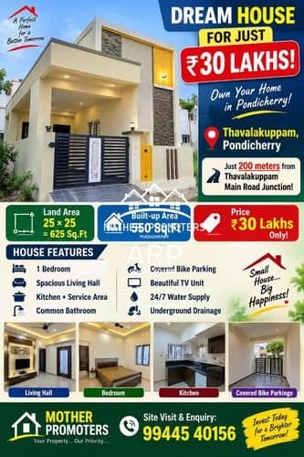 🏡 DREAM HOUSE – JUST ₹30 LAKHS! 🏡